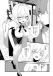 Ahegao - Comic X-Eros 2024-11 Vol. 117 - Vol. 2024-11 117 Comic X-Eros Anal