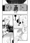 Ahegao - Comic X-Eros 2024-11 Vol. 117 - Vol. 2024-11 117 Comic X-Eros Anal