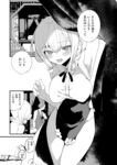 Ahegao - Comic X-Eros 2024-11 Vol. 117 - Vol. 2024-11 117 Comic X-Eros Anal