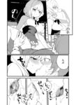 Ahegao - Comic X-Eros 2024-11 Vol. 117 - Vol. 2024-11 117 Comic X-Eros Anal