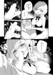 Ahegao - Comic X-Eros 2024-11 Vol. 117 - Vol. 2024-11 117 Comic X-Eros Anal