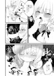 Ahegao - Comic X-Eros 2024-11 Vol. 117 - Vol. 2024-11 117 Comic X-Eros Anal