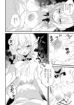 Ahegao - Comic X-Eros 2024-11 Vol. 117 - Vol. 2024-11 117 Comic X-Eros Anal