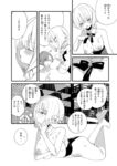 Ahegao - Comic X-Eros 2024-11 Vol. 117 - Vol. 2024-11 117 Comic X-Eros Anal