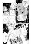 Ahegao - Comic X-Eros 2024-11 Vol. 117 - Vol. 2024-11 117 Comic X-Eros Anal
