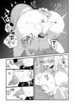 Ahegao - Comic X-Eros 2024-11 Vol. 117 - Vol. 2024-11 117 Comic X-Eros Anal
