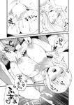 Ahegao - Comic X-Eros 2024-11 Vol. 117 - Vol. 2024-11 117 Comic X-Eros Anal