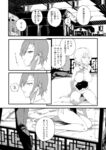 Ahegao - Comic X-Eros 2024-11 Vol. 117 - Vol. 2024-11 117 Comic X-Eros Anal