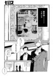 Ahegao - Comic X-Eros 2024-11 Vol. 117 - Vol. 2024-11 117 Comic X-Eros Anal