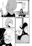 Ahegao - Comic X-Eros 2024-11 Vol. 117 - Vol. 2024-11 117 Comic X-Eros Anal