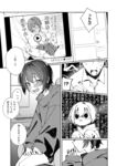 Ahegao - Comic X-Eros 2024-11 Vol. 117 - Vol. 2024-11 117 Comic X-Eros Anal