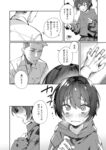 Ahegao - Comic X-Eros 2024-11 Vol. 117 - Vol. 2024-11 117 Comic X-Eros Anal