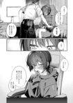 Ahegao - Comic X-Eros 2024-11 Vol. 117 - Vol. 2024-11 117 Comic X-Eros Anal
