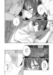 Ahegao - Comic X-Eros 2024-11 Vol. 117 - Vol. 2024-11 117 Comic X-Eros Anal