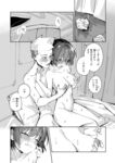 Ahegao - Comic X-Eros 2024-11 Vol. 117 - Vol. 2024-11 117 Comic X-Eros Anal