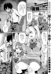 Ahegao - Comic X-Eros 2024-11 Vol. 117 - Vol. 2024-11 117 Comic X-Eros Anal