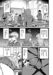 Ahegao - Comic X-Eros 2024-11 Vol. 117 - Vol. 2024-11 117 Comic X-Eros Anal