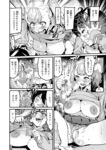 Ahegao - Comic X-Eros 2024-11 Vol. 117 - Vol. 2024-11 117 Comic X-Eros Anal