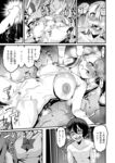 Ahegao - Comic X-Eros 2024-11 Vol. 117 - Vol. 2024-11 117 Comic X-Eros Anal