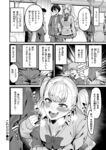 Ahegao - Comic X-Eros 2024-11 Vol. 117 - Vol. 2024-11 117 Comic X-Eros Anal