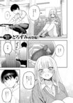 Ahegao - Comic X-Eros 2024-11 Vol. 117 - Vol. 2024-11 117 Comic X-Eros Anal