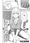 Ahegao - Comic X-Eros 2024-11 Vol. 117 - Vol. 2024-11 117 Comic X-Eros Anal