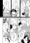 Ahegao - Comic X-Eros 2024-11 Vol. 117 - Vol. 2024-11 117 Comic X-Eros Anal