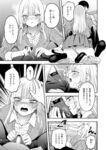 Ahegao - Comic X-Eros 2024-11 Vol. 117 - Vol. 2024-11 117 Comic X-Eros Anal