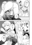 Ahegao - Comic X-Eros 2024-11 Vol. 117 - Vol. 2024-11 117 Comic X-Eros Anal