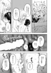 Ahegao - Comic X-Eros 2024-11 Vol. 117 - Vol. 2024-11 117 Comic X-Eros Anal