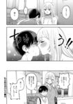 Ahegao - Comic X-Eros 2024-11 Vol. 117 - Vol. 2024-11 117 Comic X-Eros Anal