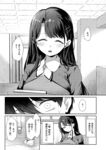 Ahegao - Comic X-Eros 2024-11 Vol. 117 - Vol. 2024-11 117 Comic X-Eros Anal