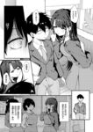 Ahegao - Comic X-Eros 2024-11 Vol. 117 - Vol. 2024-11 117 Comic X-Eros Anal