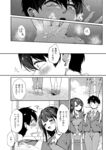 Ahegao - Comic X-Eros 2024-11 Vol. 117 - Vol. 2024-11 117 Comic X-Eros Anal