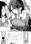 Ahegao - Comic X-Eros 2024-11 Vol. 117 - Vol. 2024-11 117 Comic X-Eros Anal