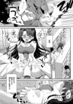 Ahegao - Comic X-Eros 2024-11 Vol. 117 - Vol. 2024-11 117 Comic X-Eros Anal