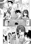 Ahegao - Comic X-Eros 2024-11 Vol. 117 - Vol. 2024-11 117 Comic X-Eros Anal