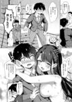 Ahegao - Comic X-Eros 2024-11 Vol. 117 - Vol. 2024-11 117 Comic X-Eros Anal