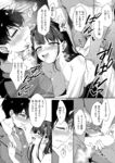 Ahegao - Comic X-Eros 2024-11 Vol. 117 - Vol. 2024-11 117 Comic X-Eros Anal