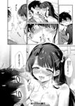 Ahegao - Comic X-Eros 2024-11 Vol. 117 - Vol. 2024-11 117 Comic X-Eros Anal