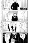Ahegao - Comic X-Eros 2024-11 Vol. 117 - Vol. 2024-11 117 Comic X-Eros Anal
