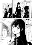 Ahegao - Comic X-Eros 2024-11 Vol. 117 - Vol. 2024-11 117 Comic X-Eros Anal