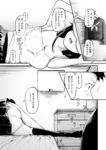Ahegao - Comic X-Eros 2024-11 Vol. 117 - Vol. 2024-11 117 Comic X-Eros Anal