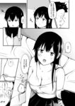 Ahegao - Comic X-Eros 2024-11 Vol. 117 - Vol. 2024-11 117 Comic X-Eros Anal