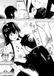 Ahegao - Comic X-Eros 2024-11 Vol. 117 - Vol. 2024-11 117 Comic X-Eros Anal