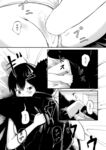 Ahegao - Comic X-Eros 2024-11 Vol. 117 - Vol. 2024-11 117 Comic X-Eros Anal