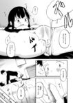 Ahegao - Comic X-Eros 2024-11 Vol. 117 - Vol. 2024-11 117 Comic X-Eros Anal