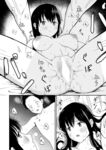 Ahegao - Comic X-Eros 2024-11 Vol. 117 - Vol. 2024-11 117 Comic X-Eros Anal