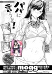 Ahegao - Comic X-Eros 2024-11 Vol. 117 - Vol. 2024-11 117 Comic X-Eros Anal
