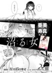 Ahegao - Comic X-Eros 2024-11 Vol. 117 - Vol. 2024-11 117 Comic X-Eros Anal